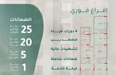 Apartment 152.52 SQM