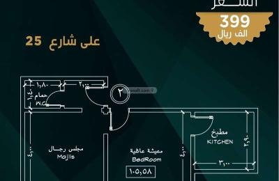 Apartment with 2 Bedrooms