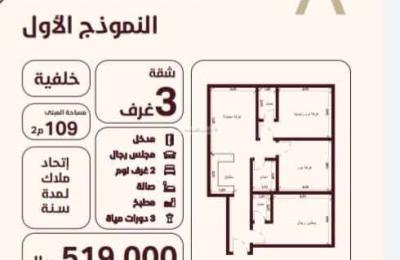 Apartment 582.25 SQM with 5 Bedrooms