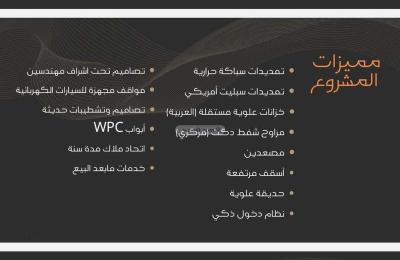 Apartment with 3 Bedrooms