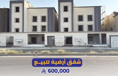 Apartment 252.4 SQM with 4 Bedrooms