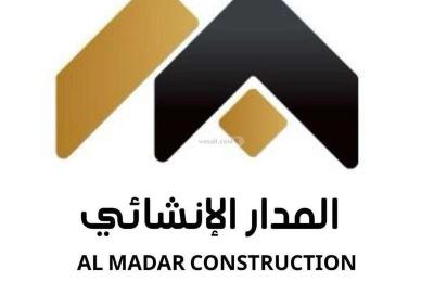 Floor 239.65 SQM with 5 Bedrooms