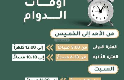 Land 600 SQM Facing South on 20m Width Street