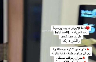 Apartment with 3 Bedrooms