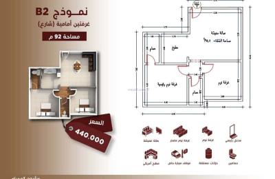 Apartment with 4 Bedrooms