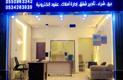 Apartment 500 SQM with 3 Bedrooms