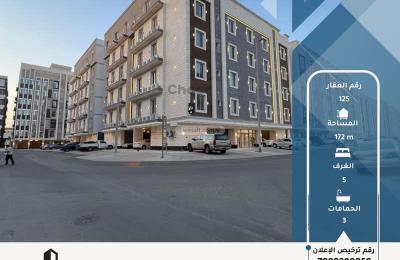 Apartment 171 SQM with 5 Bedrooms