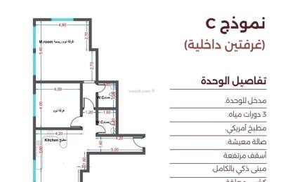 Apartment 450 SQM with 6 Bedrooms