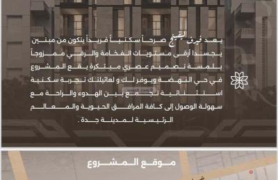 Apartment 630 SQM with 2 Bedrooms