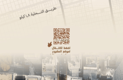 Apartment with 3 Bedrooms