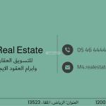 Land 375 SQM Facing East