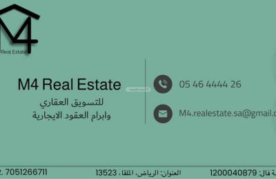 Land 375 SQM Facing East