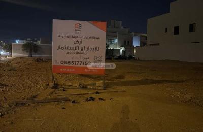 Land 900 SQM Facing South