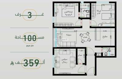Apartment with 3 Bedrooms