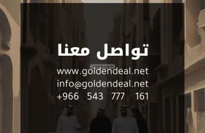 Land 2498.91 SQM Facing East on 20m Width Street