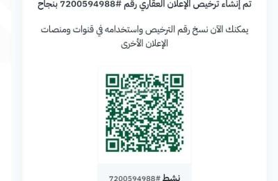 Floor with 4 Bedrooms