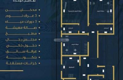 Apartment 460 SQM with 4 Bedrooms