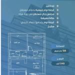 Apartment 698.43 SQM with 5 Bedrooms