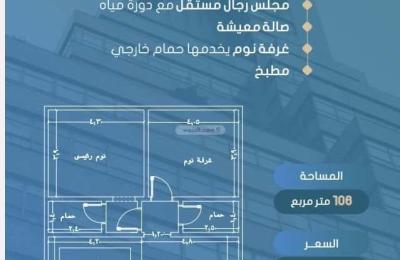 Apartment 698.43 SQM with 5 Bedrooms