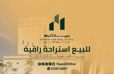 Rest House 266 SQM Facing South West on 20m Width Street