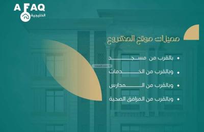 Apartment 660 SQM with 3 Bedrooms