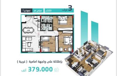 Apartment with 5 Bedrooms