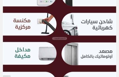 Apartment 582.25 SQM with 3 Bedrooms