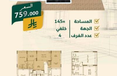 Apartment 630 SQM with 4 Bedrooms