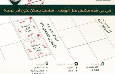 Land 405 SQM Facing East on 12m Width Street