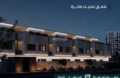 Building 2937.5 SQM Facing East