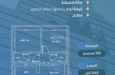 Apartment with 5 Bedrooms