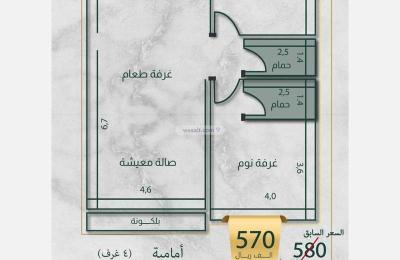 Apartment with 4 Bedrooms