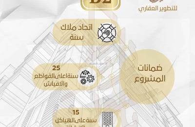 Apartment 550 SQM with 4 Bedrooms