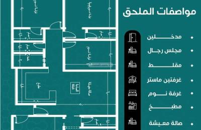 Apartment 900 SQM with 2 Bedrooms