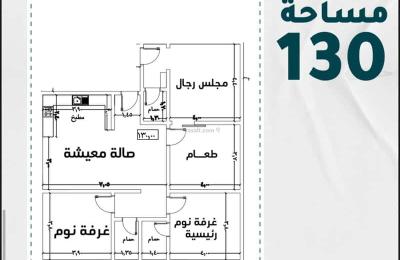 Apartment with 2 Bedrooms