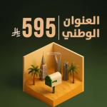 Office Space for Rent