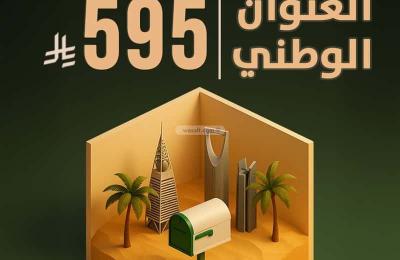 Office Space for Rent