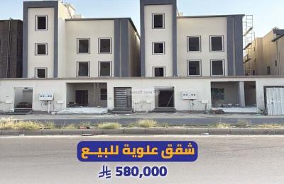 Apartment 273.34 SQM with 4 Bedrooms