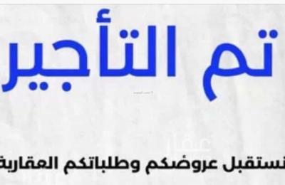 Apartment with 4 Bedrooms