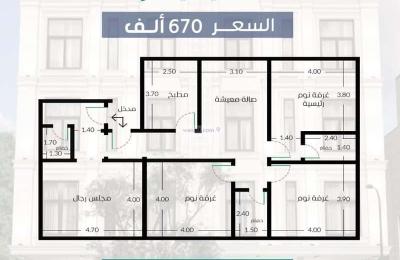 Apartment 525 SQM with 4 Bedrooms
