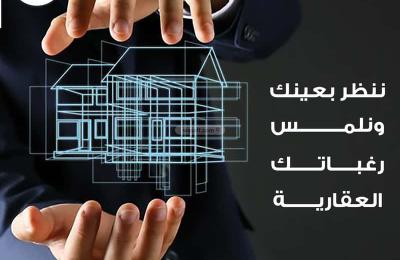 Apartment with 4 Bedrooms