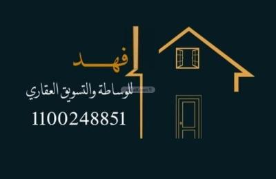 Land 378 SQM Facing South on 15m Width Street