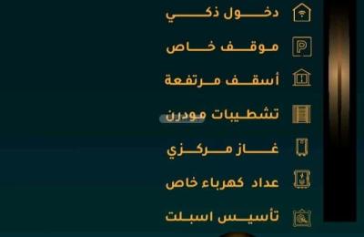 Apartment with 2 Bedrooms