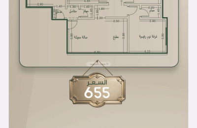 Apartment 450 SQM with 7 Bedrooms