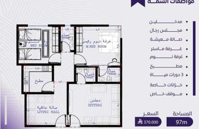 Apartment with 3 Bedrooms