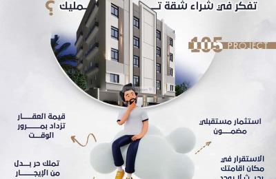 Apartment with 4 Bedrooms