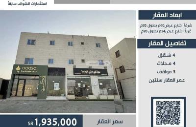 Building 500 SQM Facing East