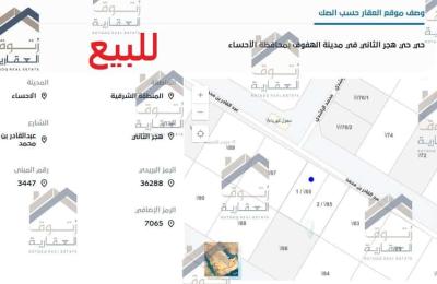 Land 375 SQM Facing North on 15m Width Street