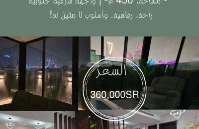 Villa 345 SQM Facing South with 6 Bedrooms