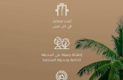 Apartment with 5 Bedrooms